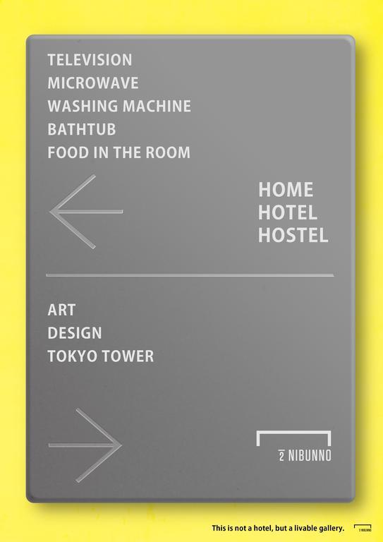 Nibunno Apartment Tokyo Exterior photo